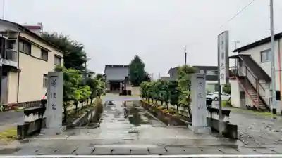 蓮性院のその他建物