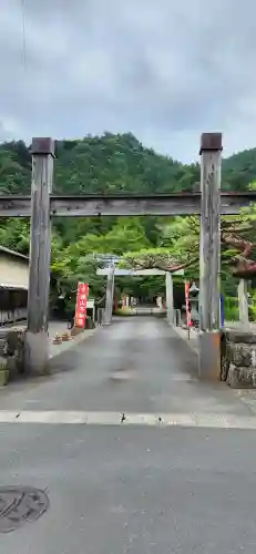 横山不動尊の鳥居