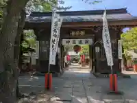 愛宕神社(宮城県)
