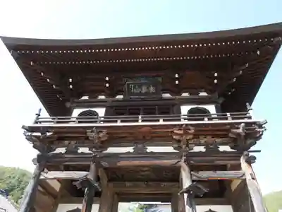 満光寺(長野県)
