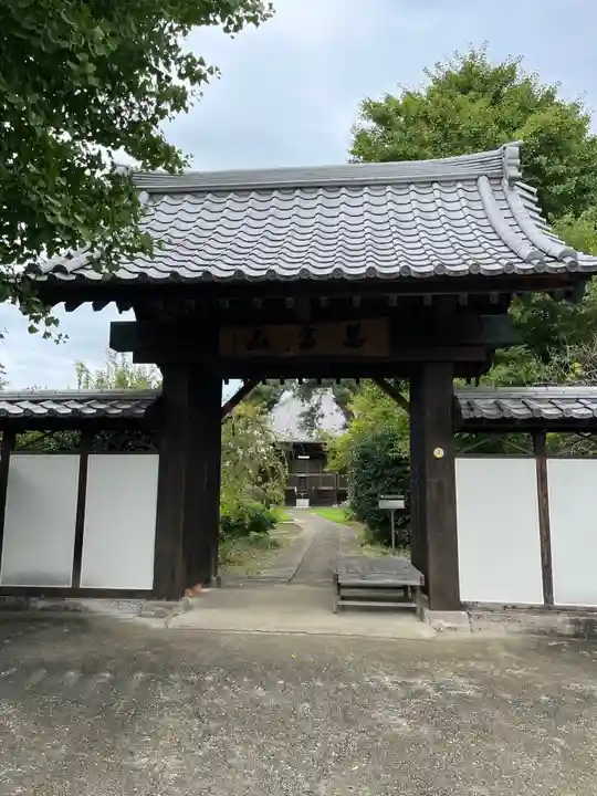 長福寺(埼玉県)