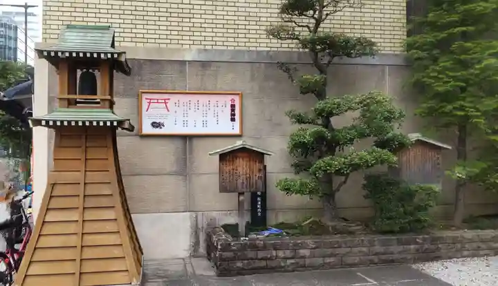 櫻天神社(愛知県)