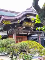 光寿院のその他建物