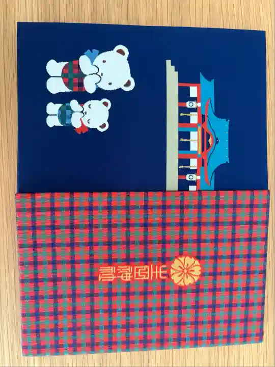 生田神社(兵庫県)