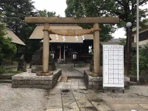 寒川神社の鳥居