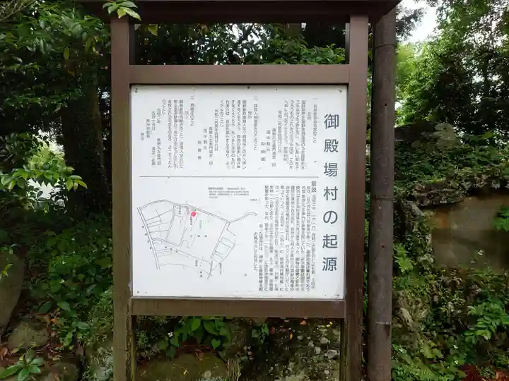 御殿場東照宮 吾妻神社 (静岡県)