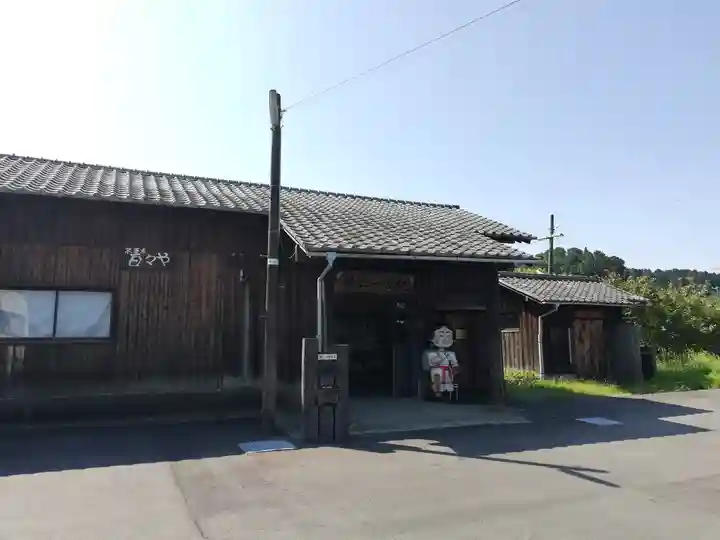 小國神社の周辺