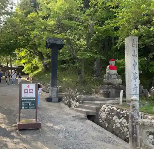 中尊寺(岩手県)