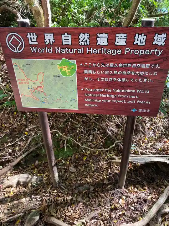 木魂神社(鹿児島県)