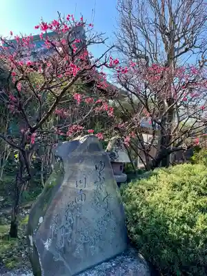 勝泉院(栃木県)