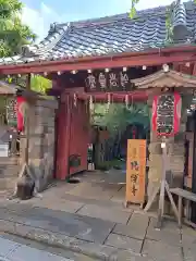 陽運寺(東京都)