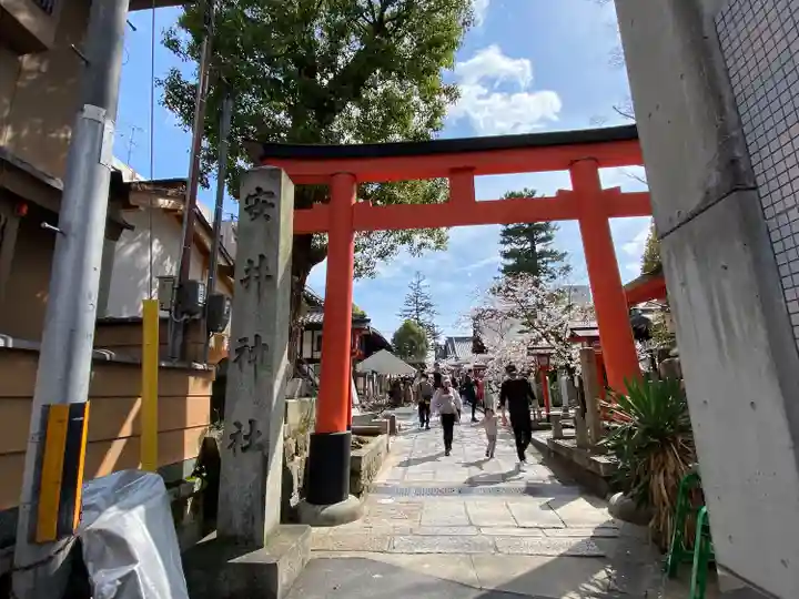 靖國神社(東京都)