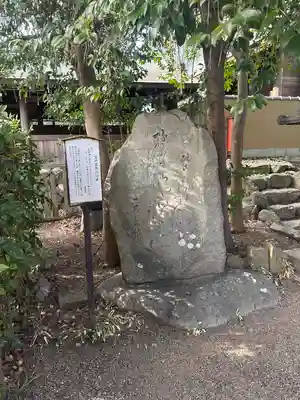 御厨神社(三重県)