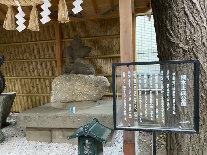 田無神社(東京都)