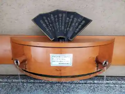 飯倉熊野神社(東京都)