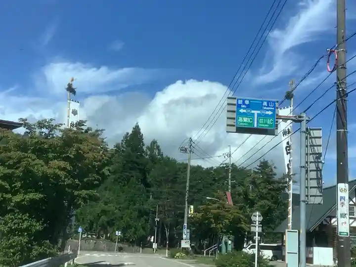 白山神社の周辺