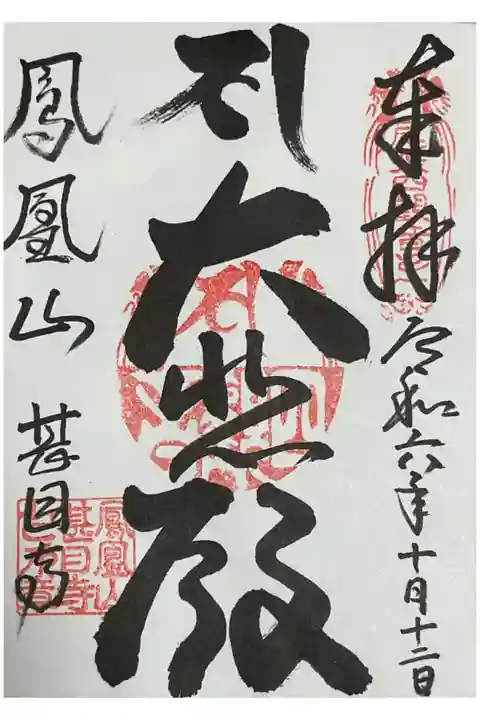 マルシェ日です。
混む時間混みにくい時間がありますね。