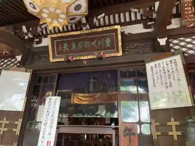 豊川稲荷東京別院の本殿・本堂