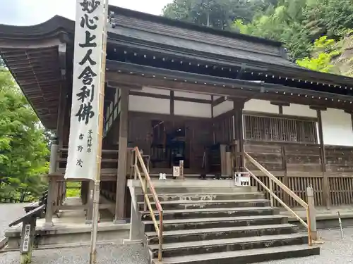 横蔵寺(岐阜県)