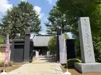 寛永寺(根本中堂)の{uncategorized: "未分類", other: "その他", undefined: "問題あり", building: "その他建物", grave: "お墓", sacred_gate: "鳥居", guardian: "狛犬", statue: "像", buddha: "仏像", history: "歴史", nature: "自然", garden: "庭園", animal: "動物", pagoda: "塔", temizu: "手水舎", mountain_gate: "山門・神門", sanctuary: "本殿・本堂", subordinate: "末社・摂社", art: "芸術", scenery: "景色", jizo: "地蔵", ema: "絵馬", goshuin: "御朱印", omikuji: "おみくじ", items: "授与品その他", amulet: "お守り", goshuincho: "御朱印帳", eats: "食事", festival: "お祭り", votive_dance: "神楽", shichigosan: "七五三参", wedding: "結婚式", experience: "体験その他", initially: "初詣", around: "周辺", anti_infection: "感染症対策"}
