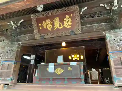 題経寺（柴又帝釈天）の本殿・本堂