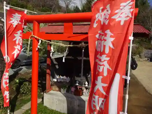 伊勢原 法泉寺の末社