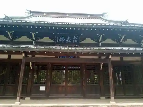 豪徳寺(東京都)