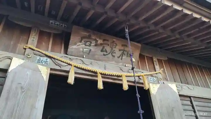 中氷川神社(埼玉県)