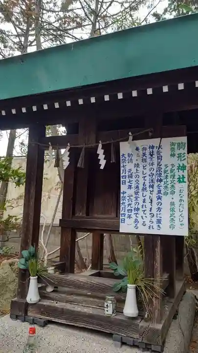 沖田神社(岡山県)