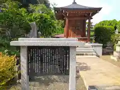 傑山寺(宮城県)