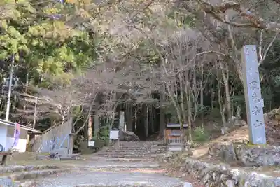 鳳来寺(愛知県)