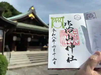 比治山神社(広島県)