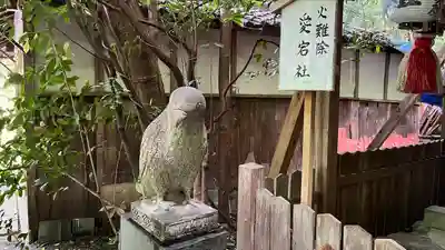 大豊神社(京都府)