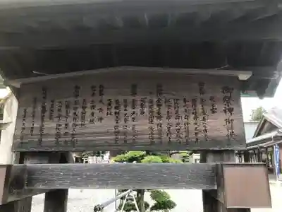 大歳神社(静岡県)