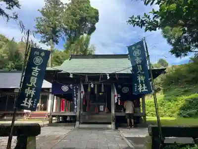 白川吉見神社(熊本県)