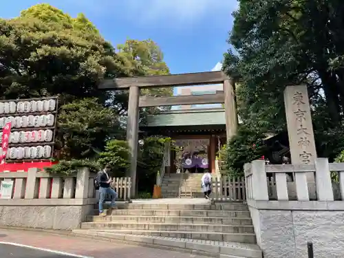 東京大神宮(東京都)