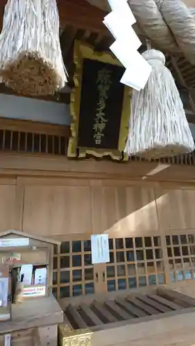 麻賀多神社の本殿・本堂