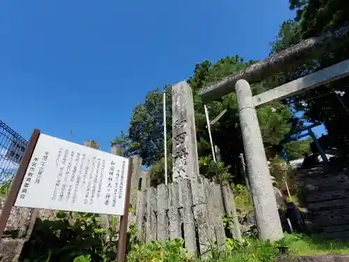 和田神社の景色