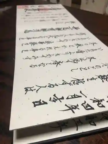 龍光寺(兵庫県)