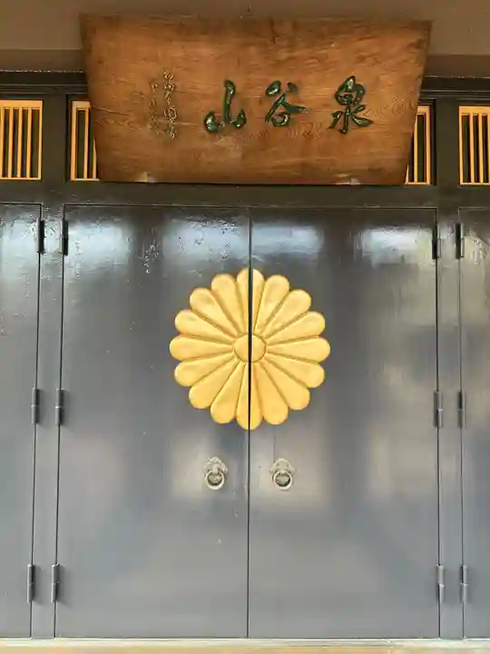 龍珠院(神奈川県)