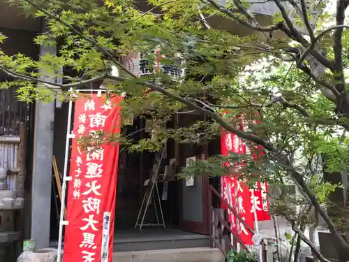 経王寺の末社・摂社