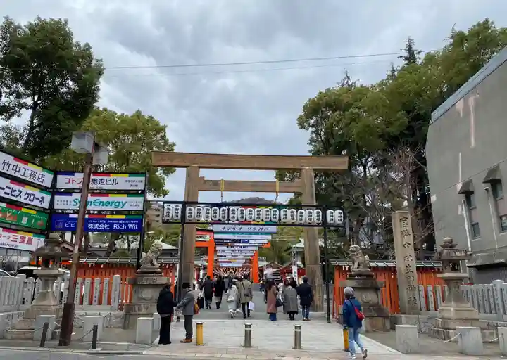 生田神社(兵庫県)