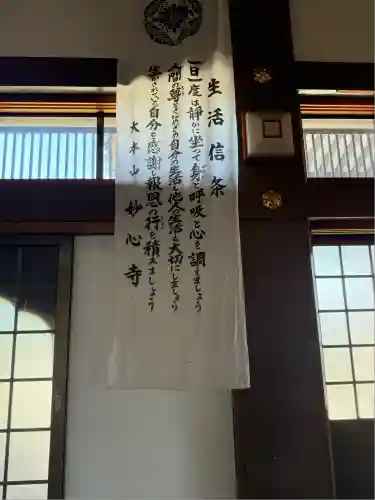 真福寺(愛知県)