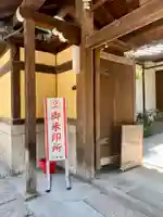 龍雲院のその他建物