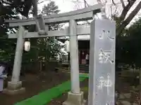 出雲大社相模分祠の鳥居