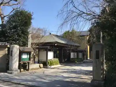 正楽院のその他建物