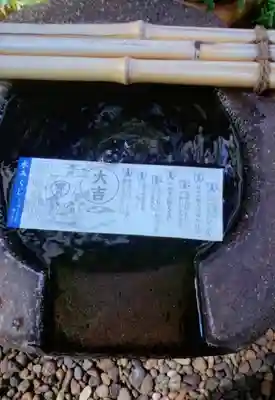 飯倉熊野神社(東京都)