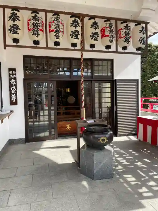 成就院(兵庫県)