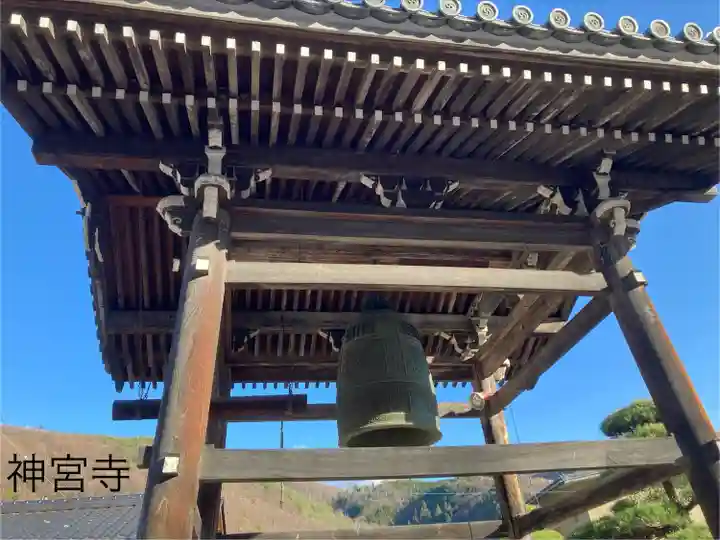 神宮寺(長野県)