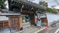 新德禅寺 (新徳寺)の山門・神門